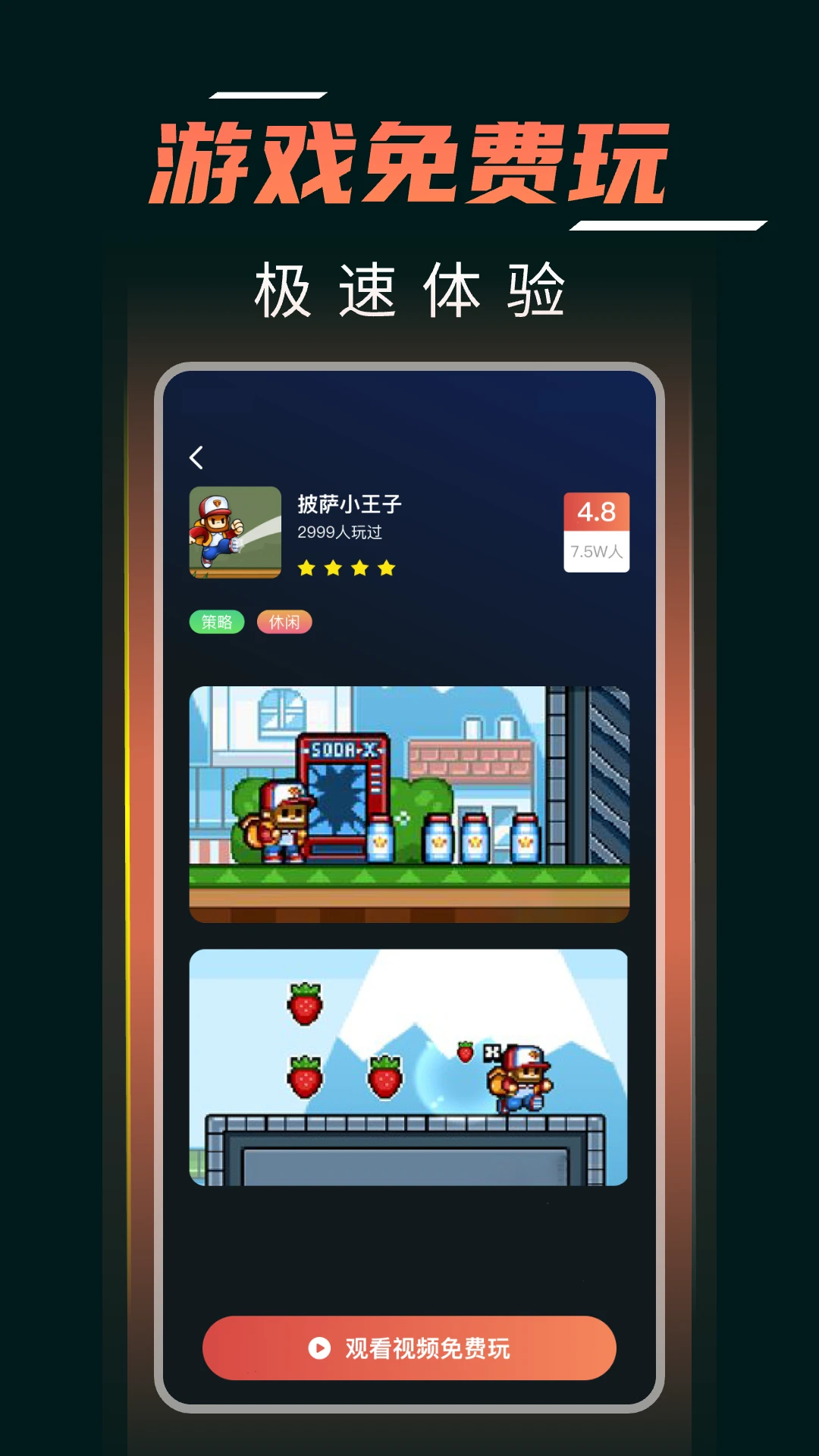 �����ֻ��Ƶ���-�ֻ�Զ�̿��Ƶ���v1.0.3 ��׿��