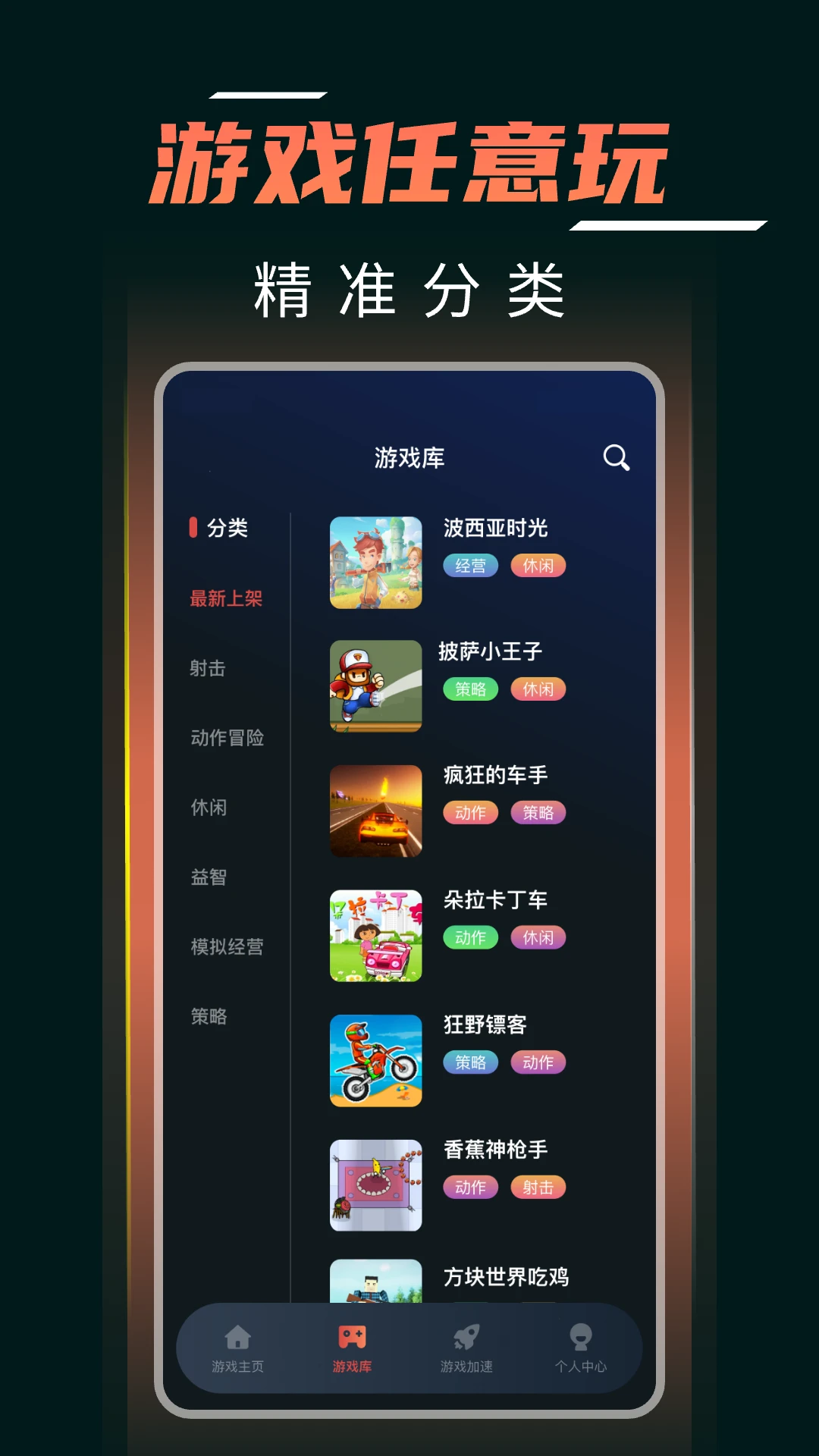 �����ֻ��Ƶ���-�ֻ�Զ�̿��Ƶ���v1.0.3 ��׿��