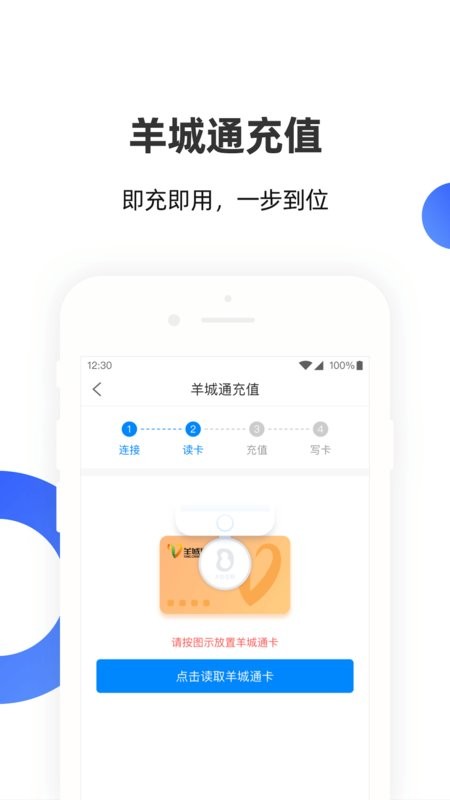 数字手机个人身份 安卓版 界面截图