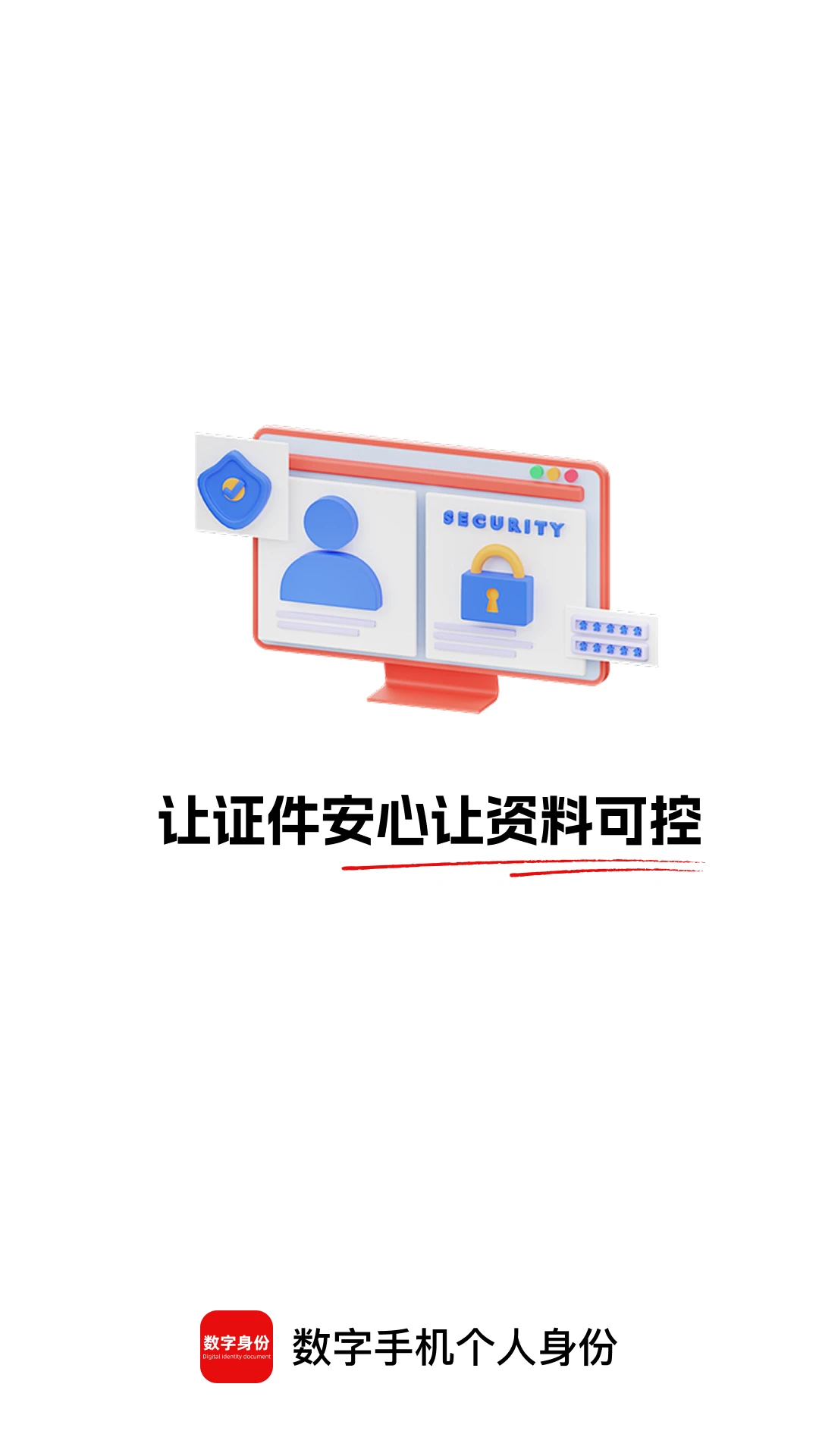 �����ֻ���������v1.0.2 �ٷ���