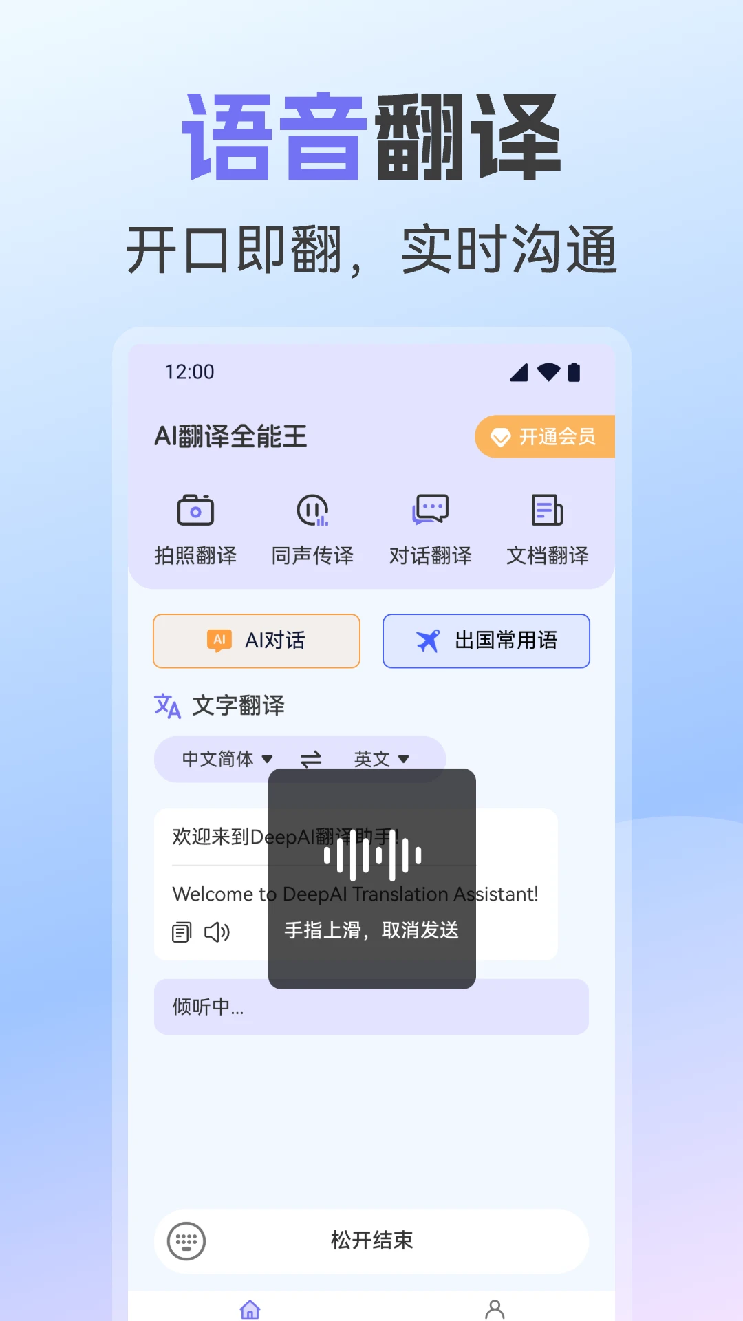 AI����ȫ����-���ܶ��﷭�빤��v1.0.3 ȫ��������