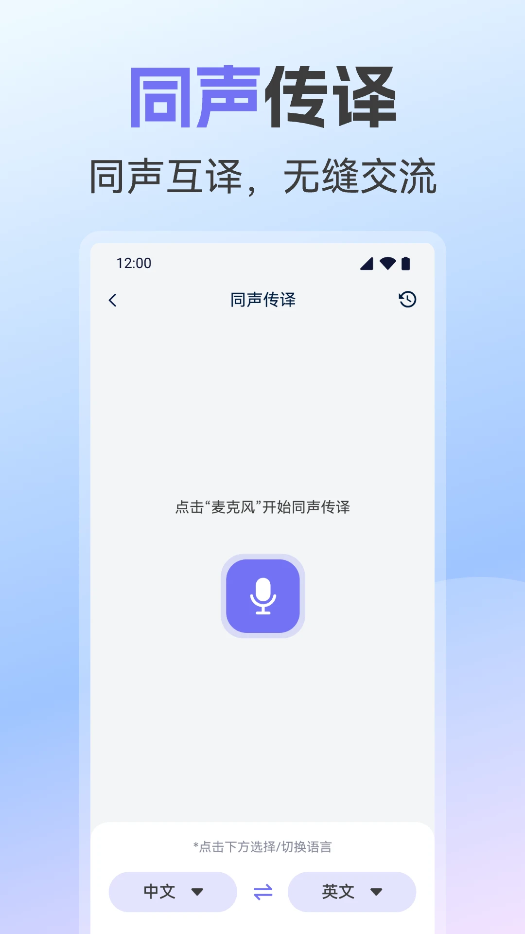 AI����ȫ����-���ܶ��﷭�빤��v1.0.3 ȫ��������