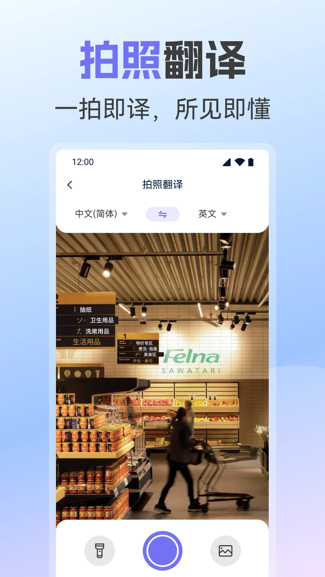 AI����ȫ����-���ܶ��﷭�빤��v1.0.3 ȫ��������