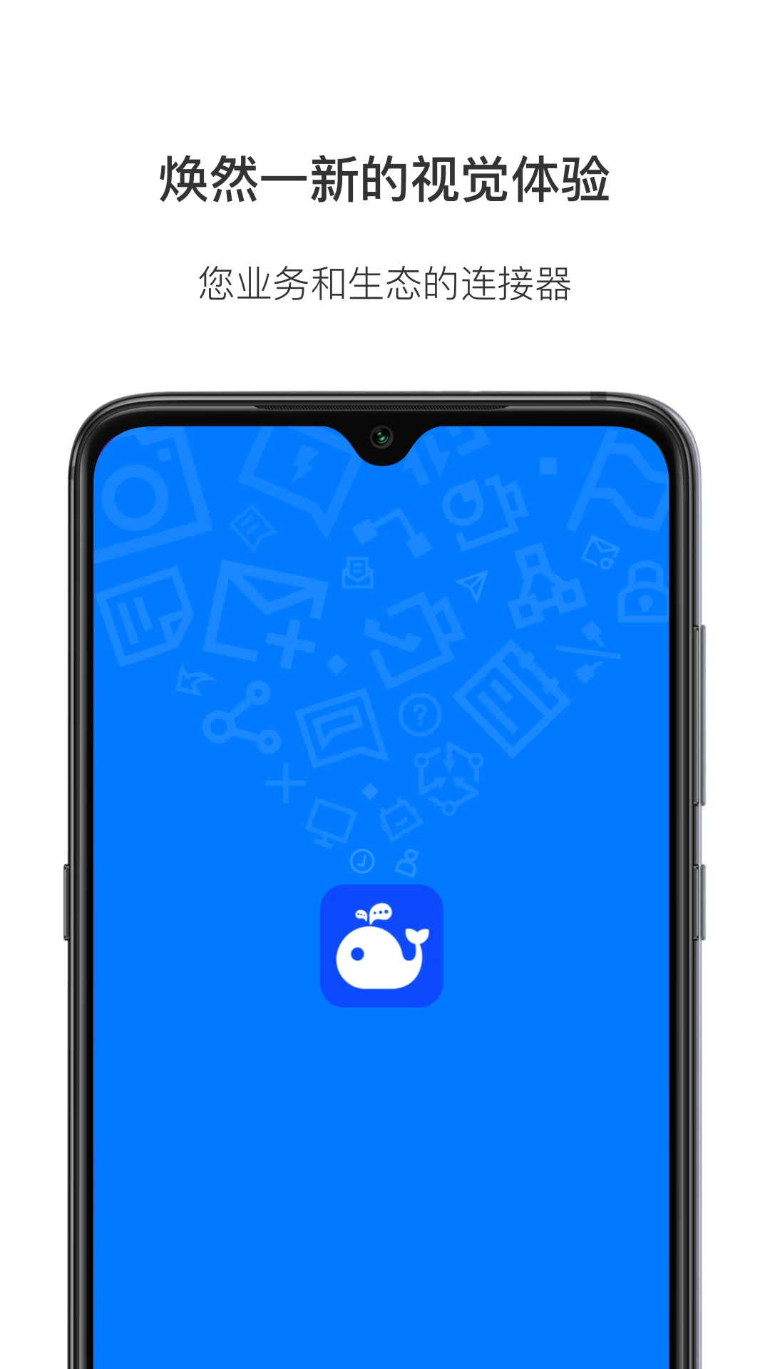 WorkPlus-��ҵ�ƶ��칫ƽ̨v5.15.0 ��׿��