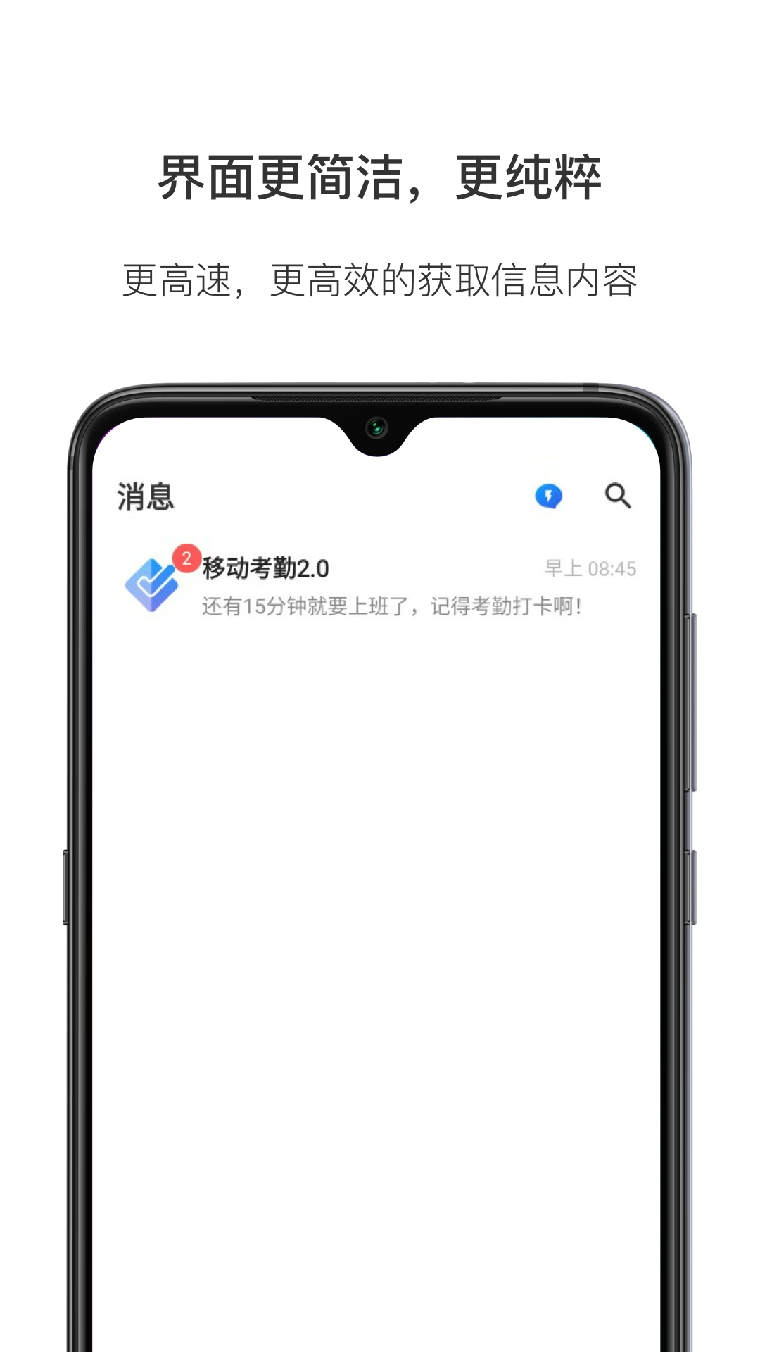 WorkPlus-��ҵ�ƶ��칫ƽ̨v5.15.0 ��׿��