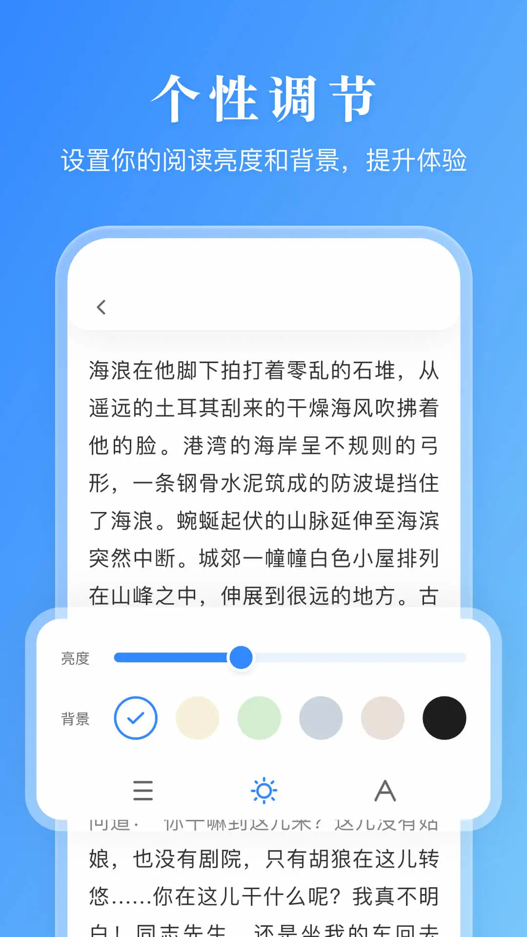 ����С˵�Ķ���-׷������v2.4.7 ��ˬ�޹���