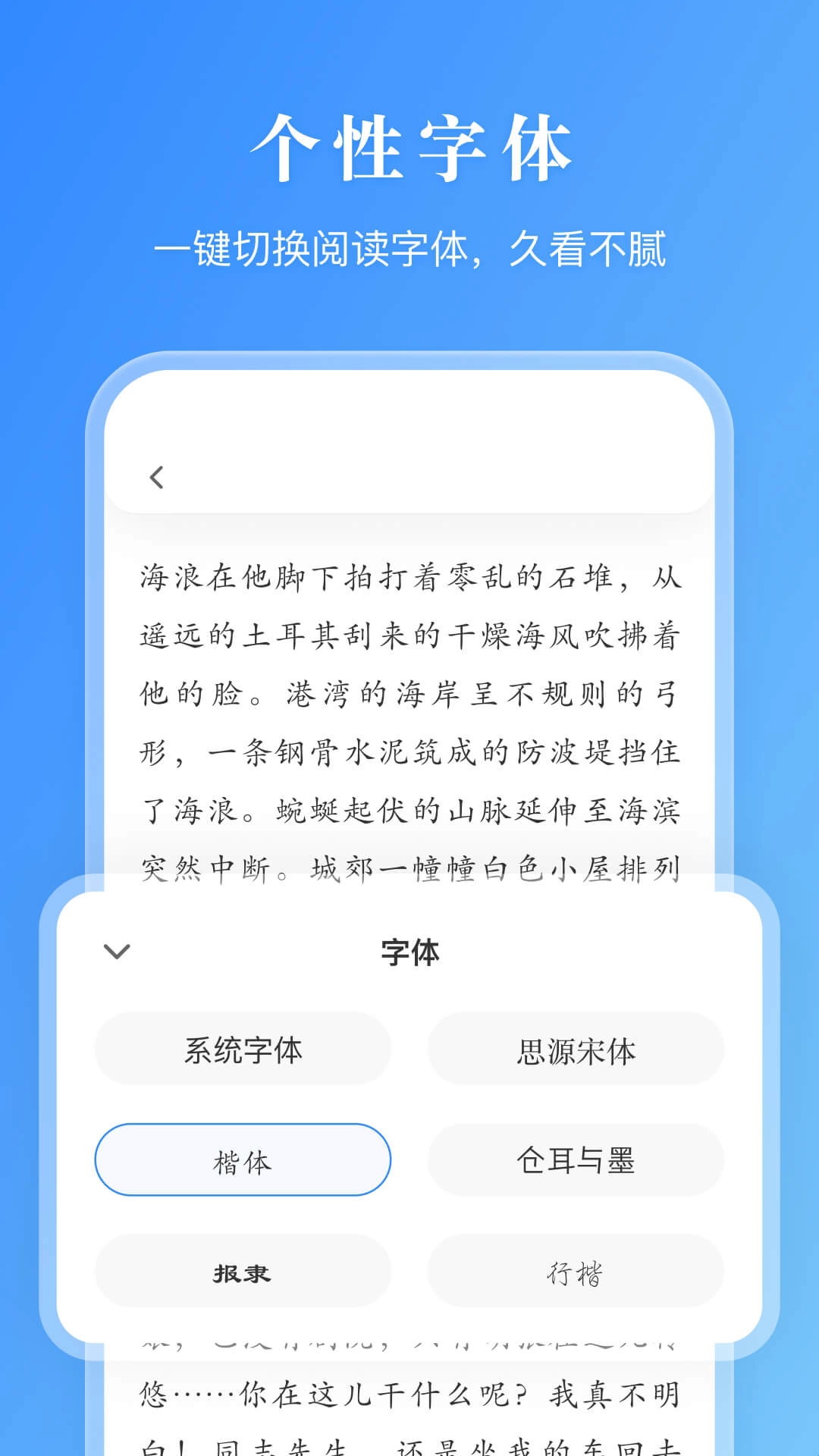 ����С˵�Ķ���-׷������v2.4.7 ��ˬ�޹���