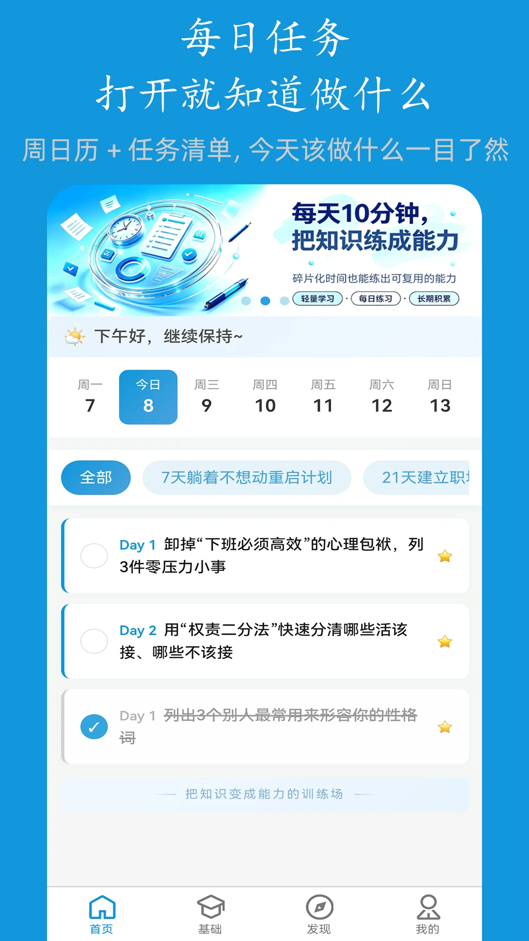 ����-�������ӹ���v3.1.8 ��׿��