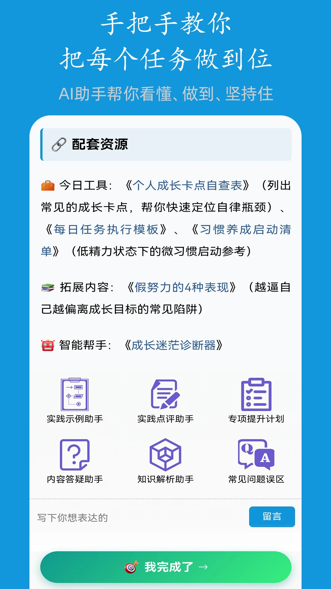����-�������ӹ���v3.1.8 ��׿��
