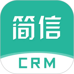 简信CRM 安卓版 下载安装