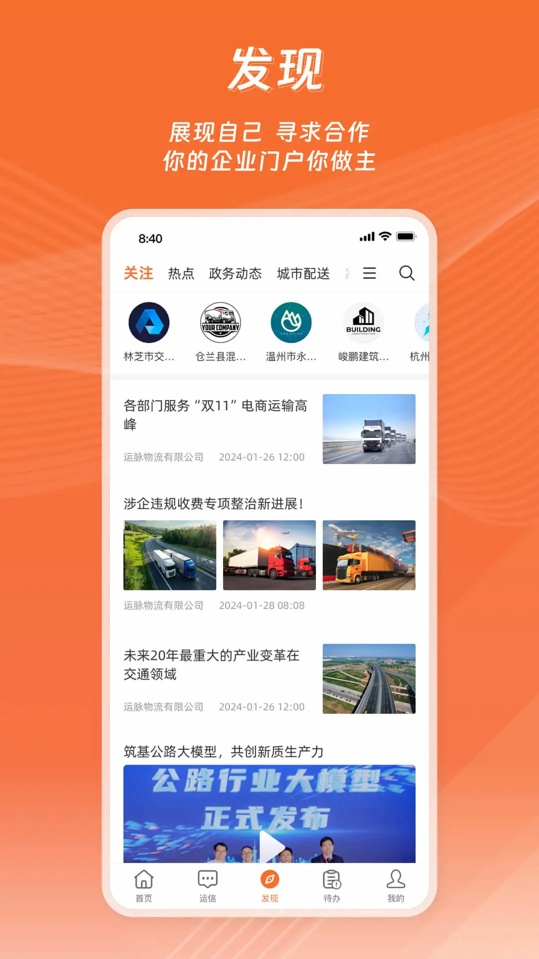 ������-���������������v11.3.12 ��׿��