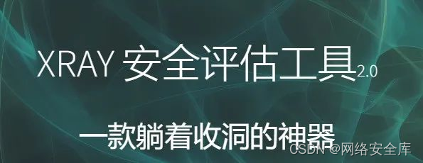 XSay 安卓版 下载