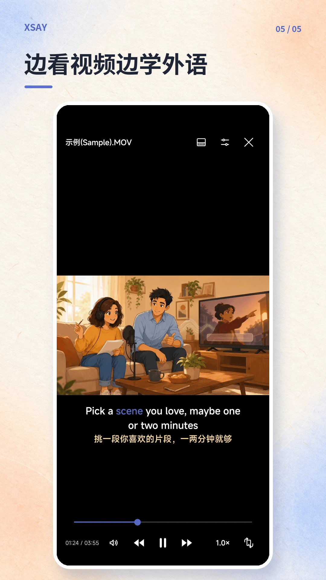XSay-�����罻���칤��v1.0.3 ���������罻�����