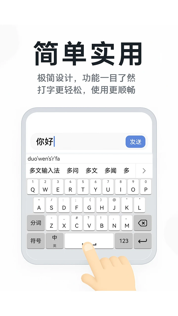 �������뷨-�����Դ��ֹ���v3.1.2 ��׿��