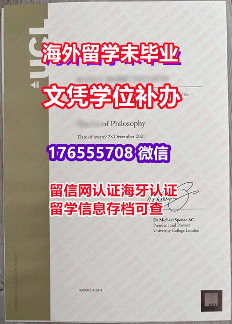 汇商宝 收款 界面 安卓版