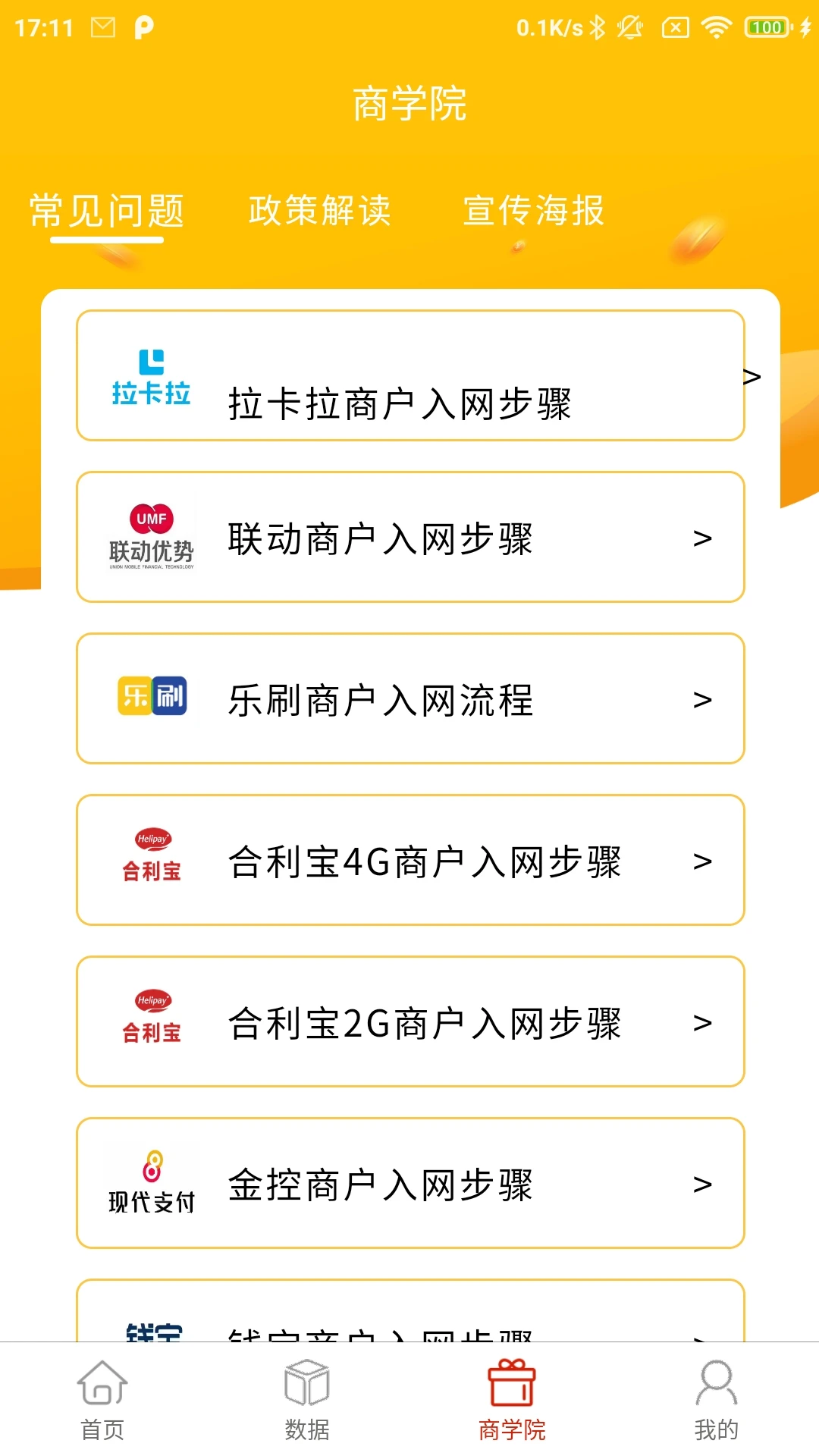 ���̱�-�̻��տ�����v1.1.23 �̼Ҿۺ��տ��