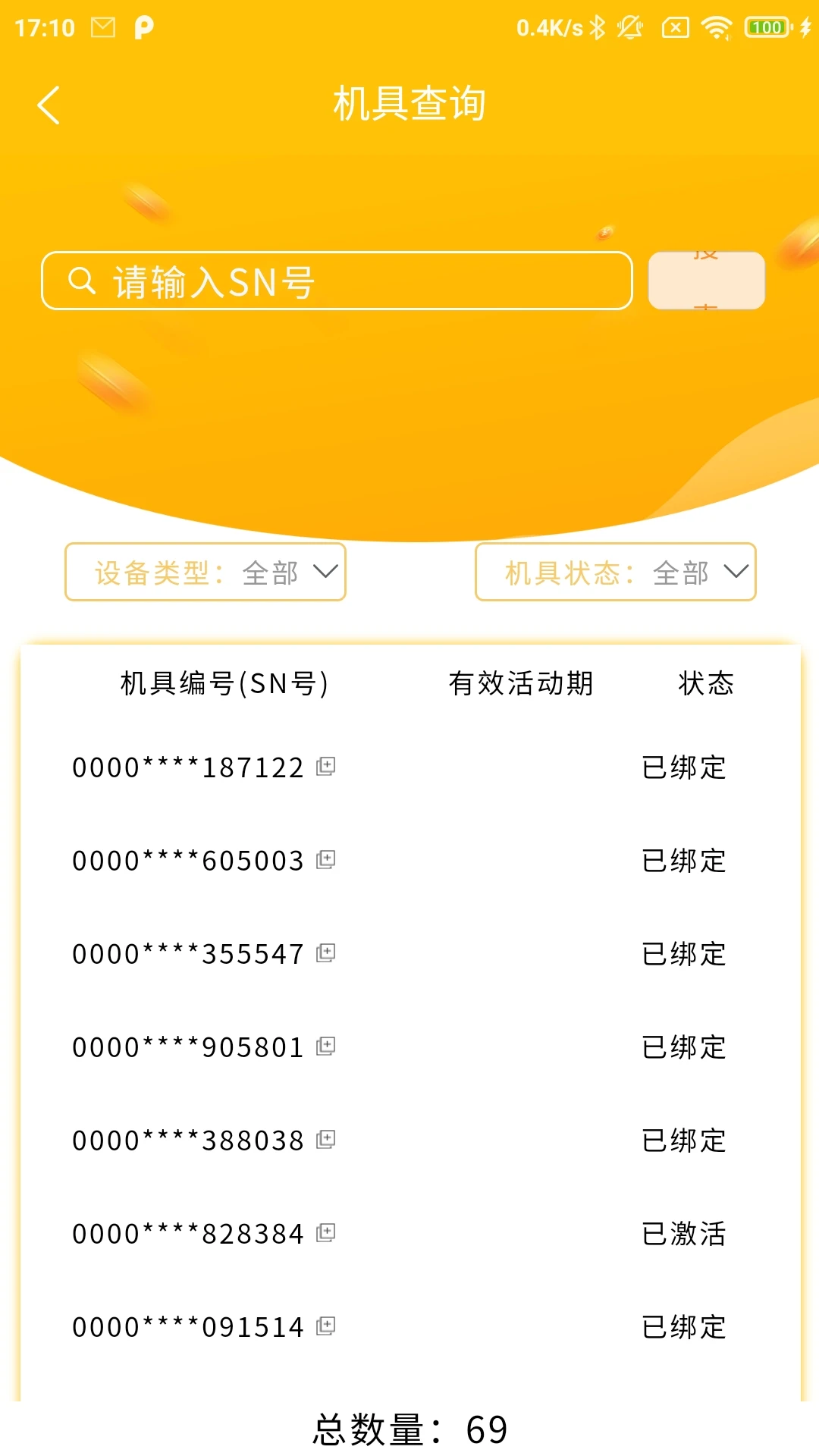���̱�-�̻��տ�����v1.1.23 �̼Ҿۺ��տ��