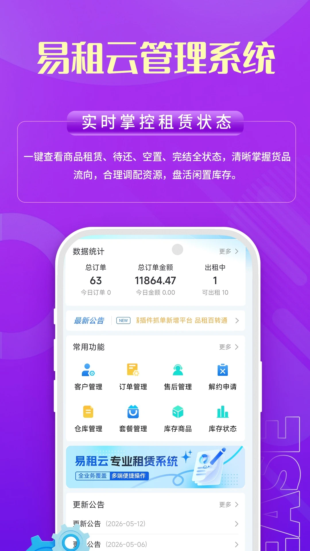 ������-������޹�������v1.2.0 ȫ���Ż���