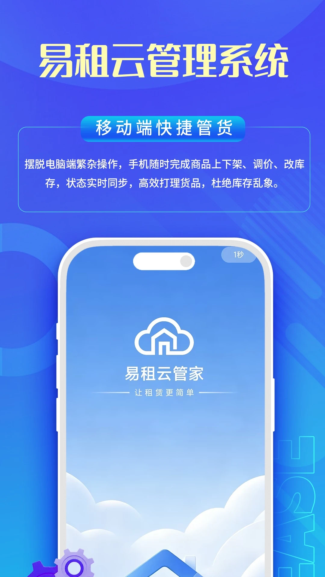 ������-������޹�������v1.2.0 ȫ���Ż���