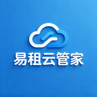 易租云-便捷租赁管理工具v1.2.0 全新优化版