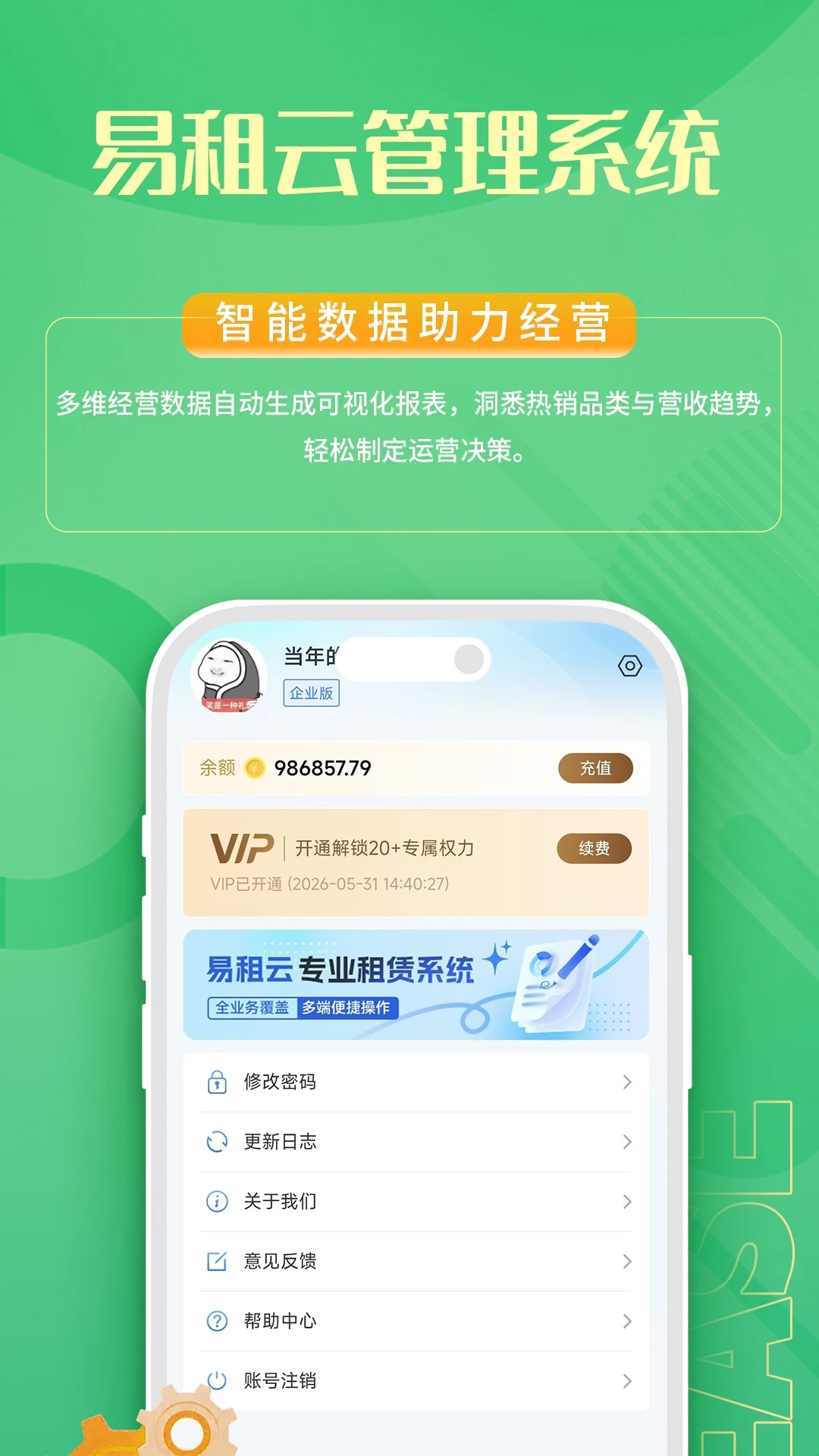 ������-������޹�������v1.2.0 ȫ���Ż���