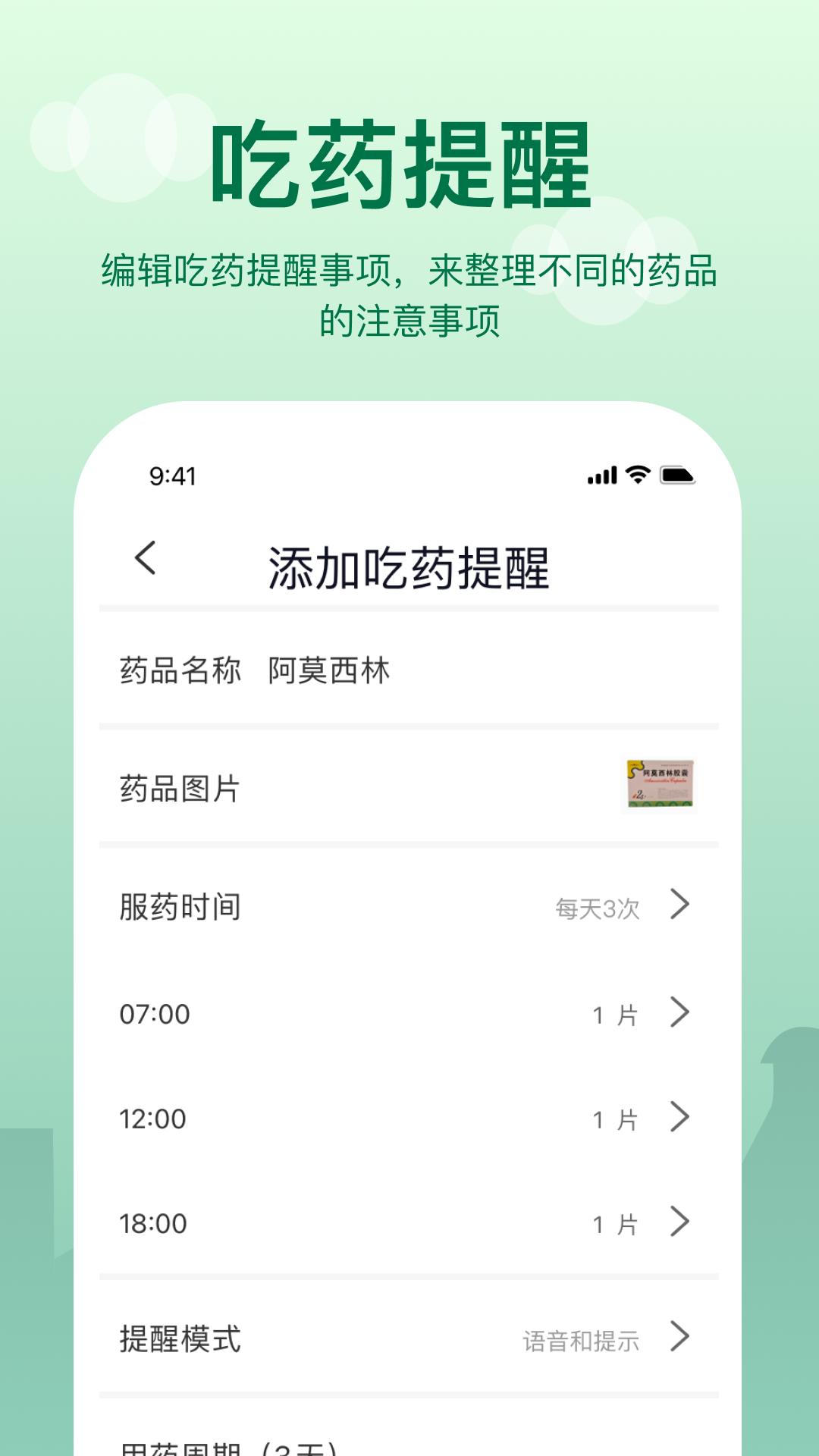 ��������-�����������ѹ���v3.0.2 �ٷ���