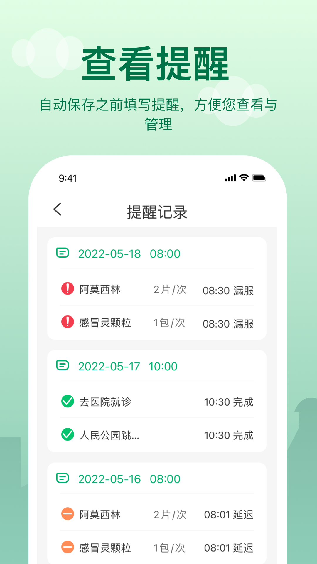 ��������-�����������ѹ���v3.0.2 �ٷ���