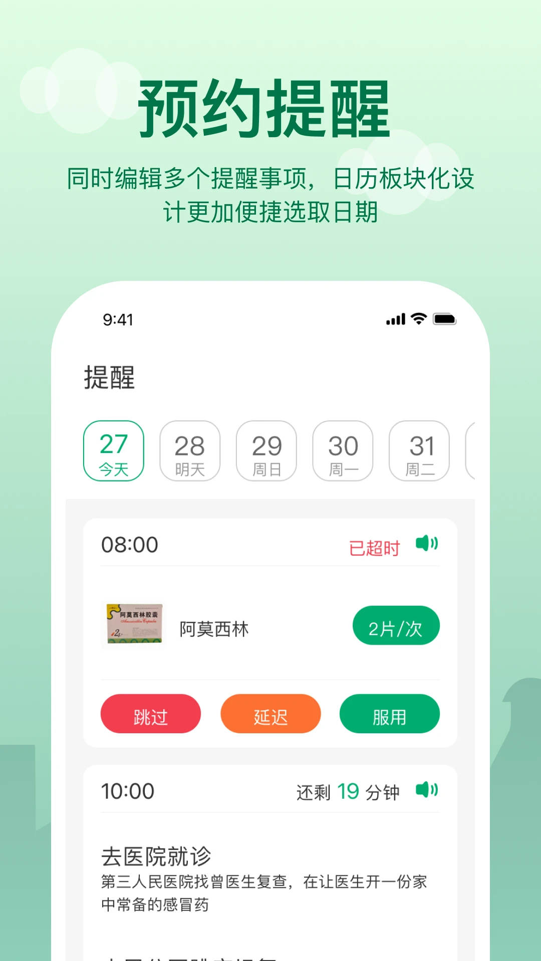 ��������-�����������ѹ���v3.0.2 �ٷ���