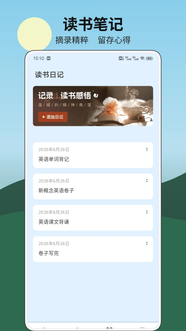 ǧ��-������������v1.0.30 ��׿��