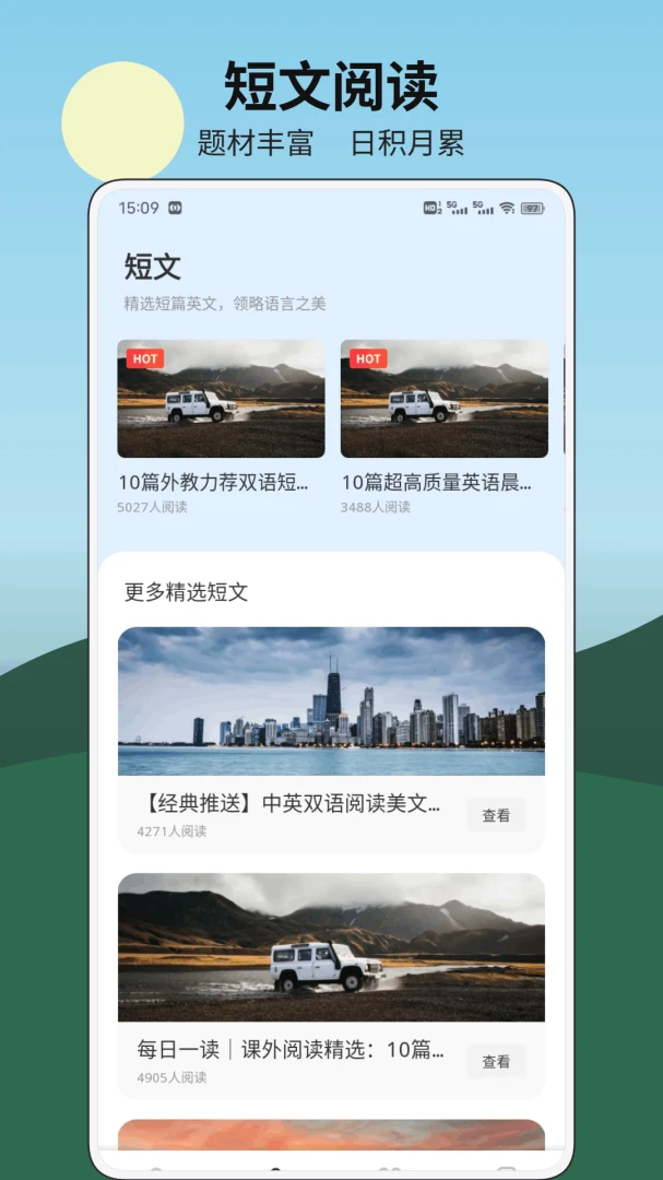 ǧ��-������������v1.0.30 ��׿��