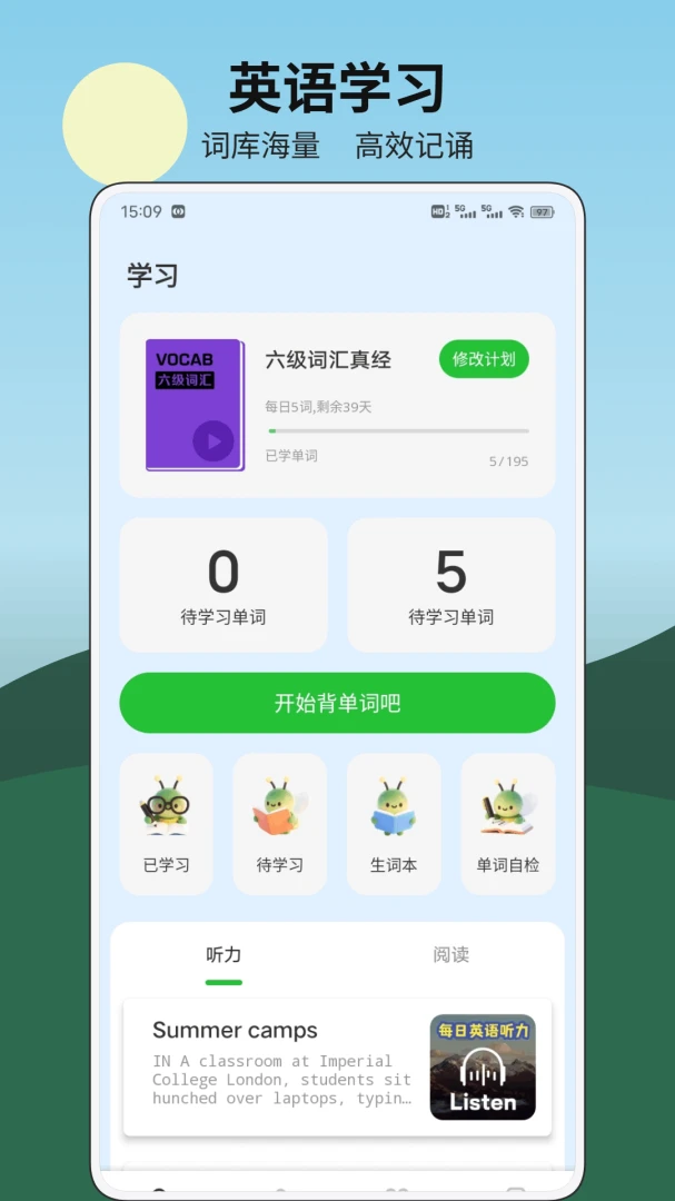 ǧ��-������������v1.0.30 ��׿��