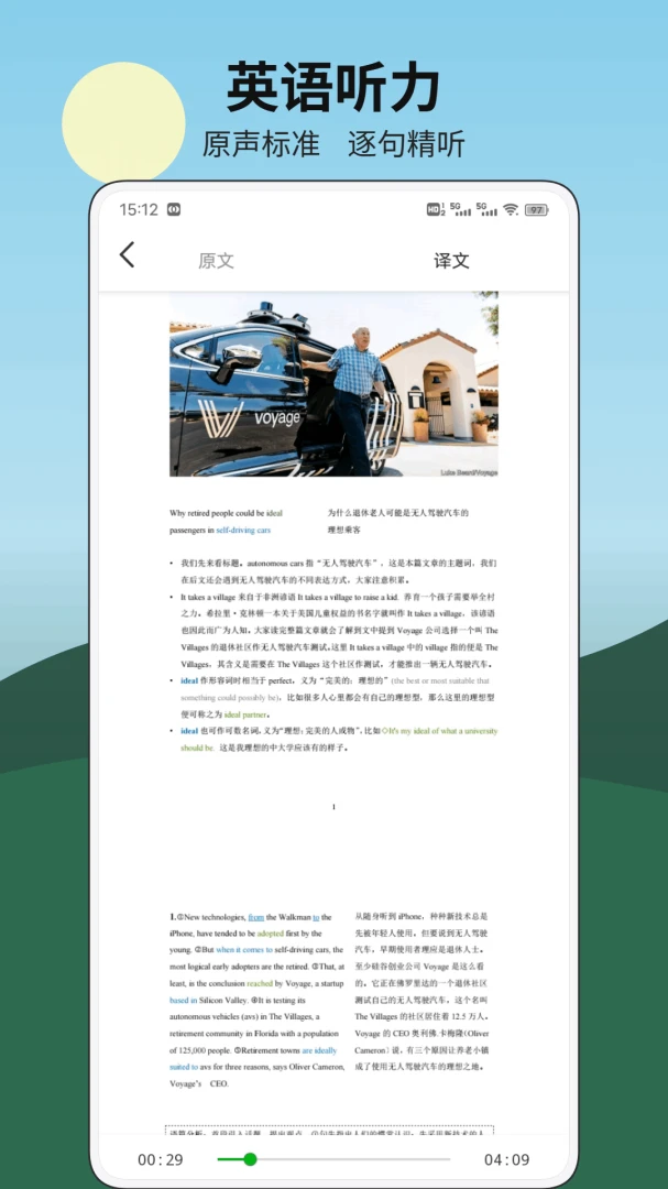 ǧ��-������������v1.0.30 ��׿��