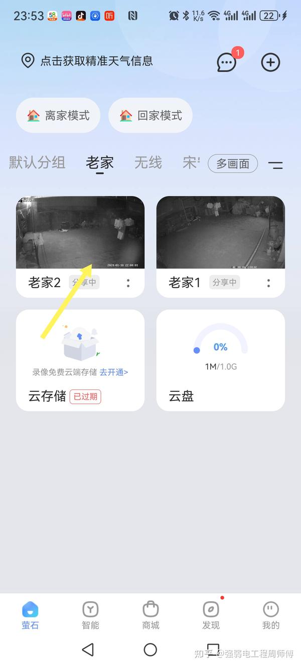 ө���Ƽ�� ��׿�� ����