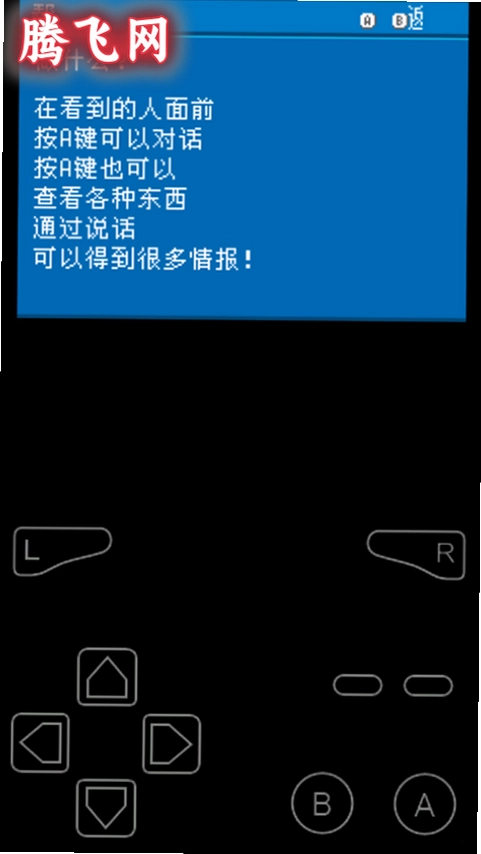 �ڴ�����Ҷ�̰溺����v1.6.3 ��׿��