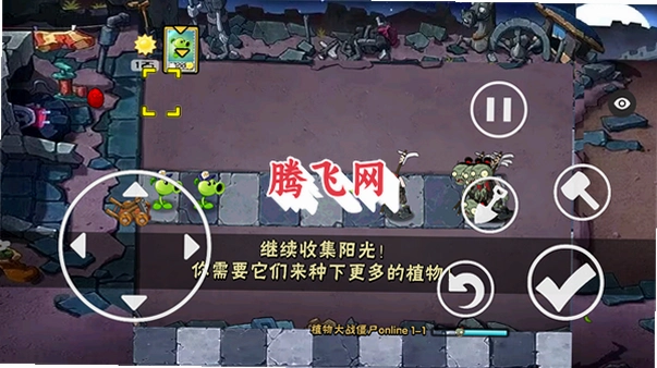 植物大战僵尸秦始皇陵版手机版v1.1.1 国风秦陵塔防改版