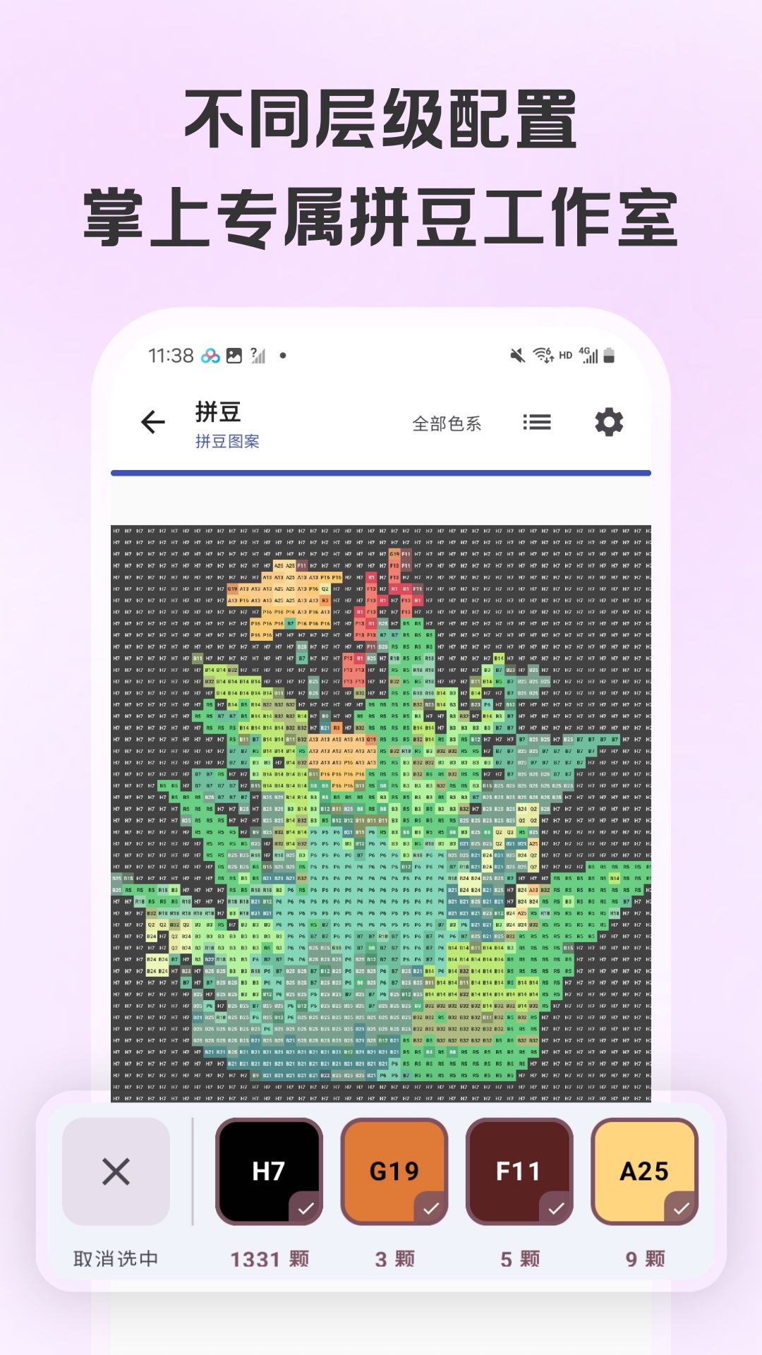 ƴ����-���ػ���������v1.0.7 �ֻ����ػ滭��