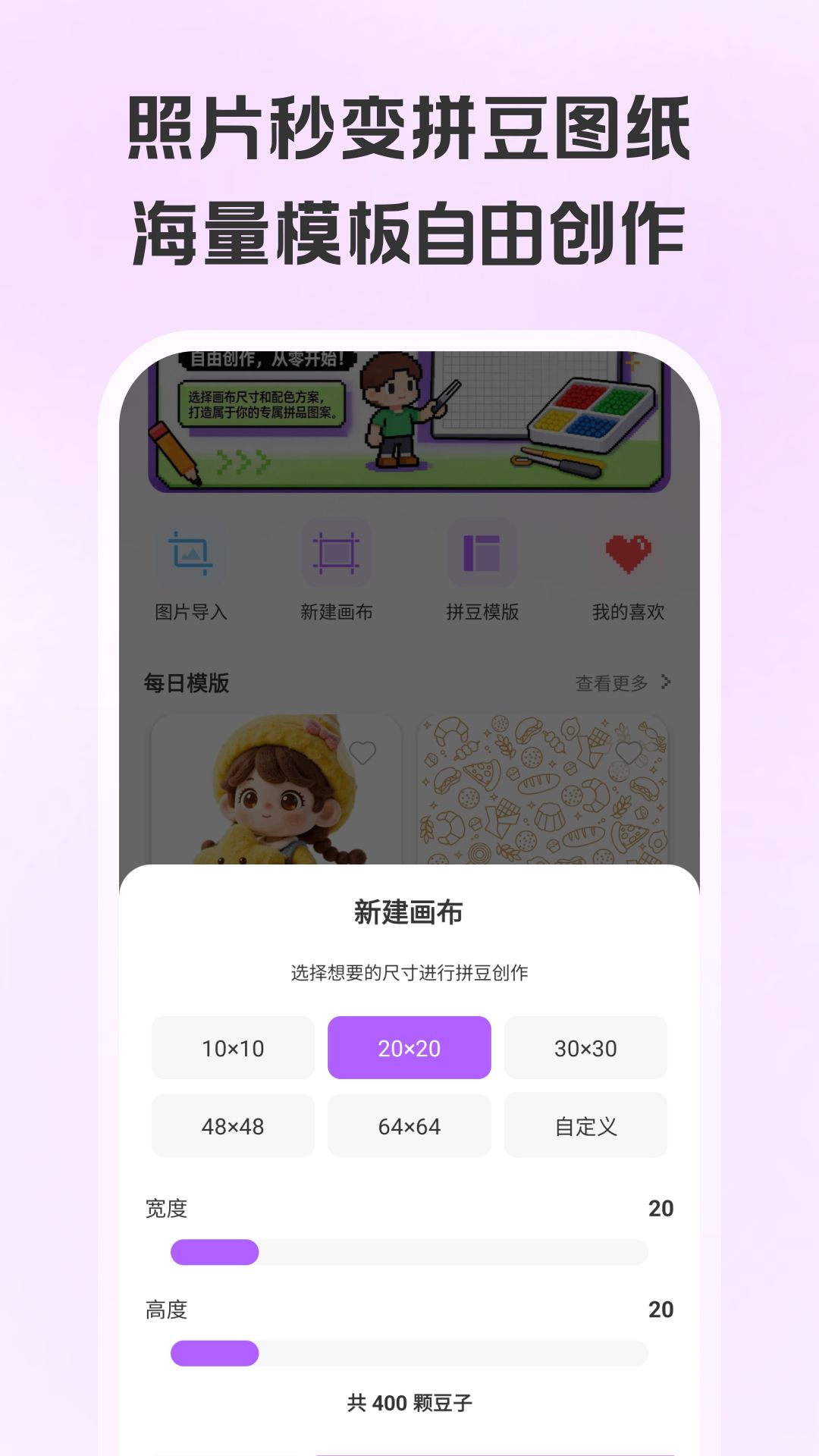 ƴ����-���ػ���������v1.0.7 �ֻ����ػ滭��