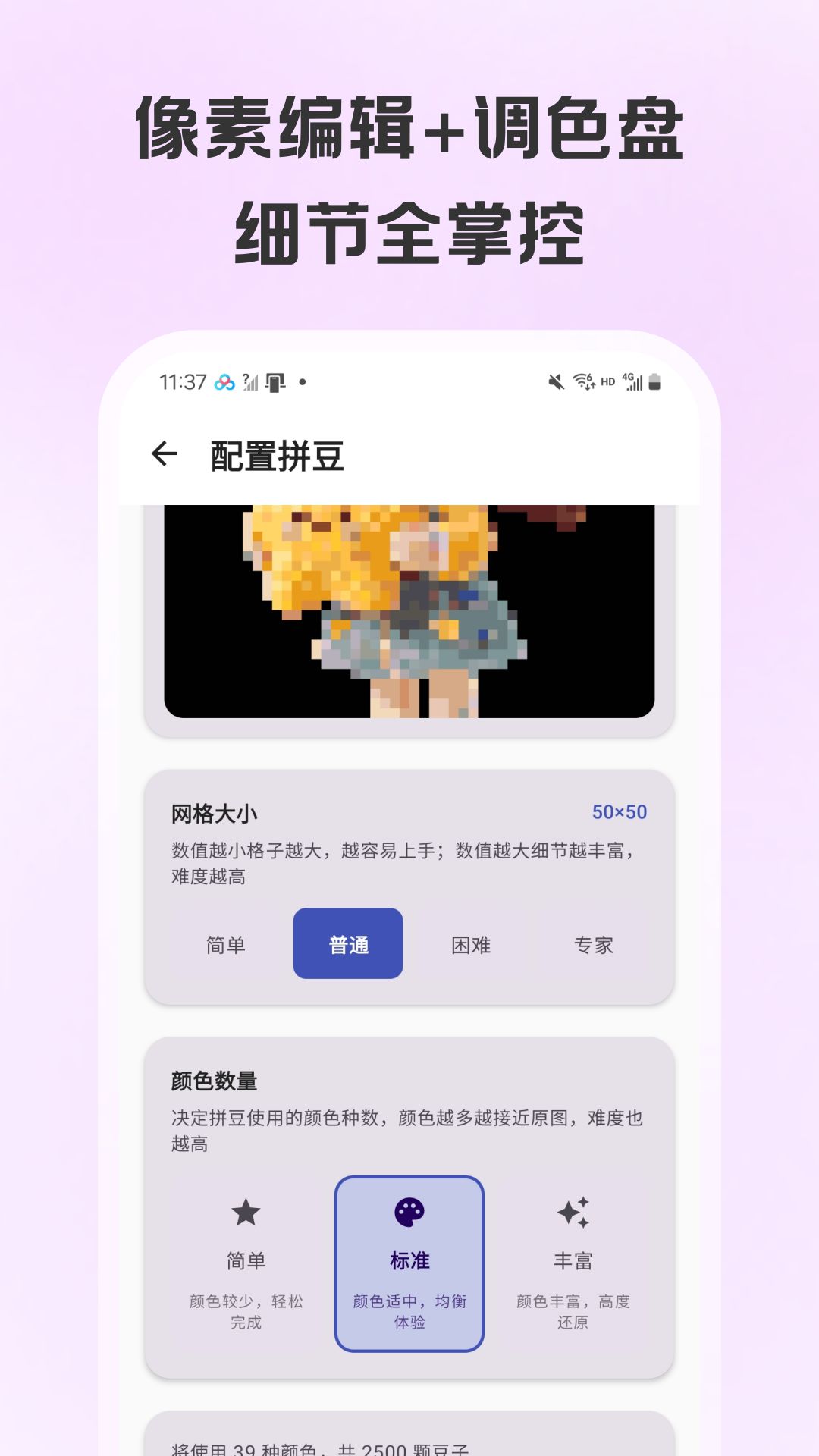 ƴ����-���ػ���������v1.0.7 �ֻ����ػ滭��