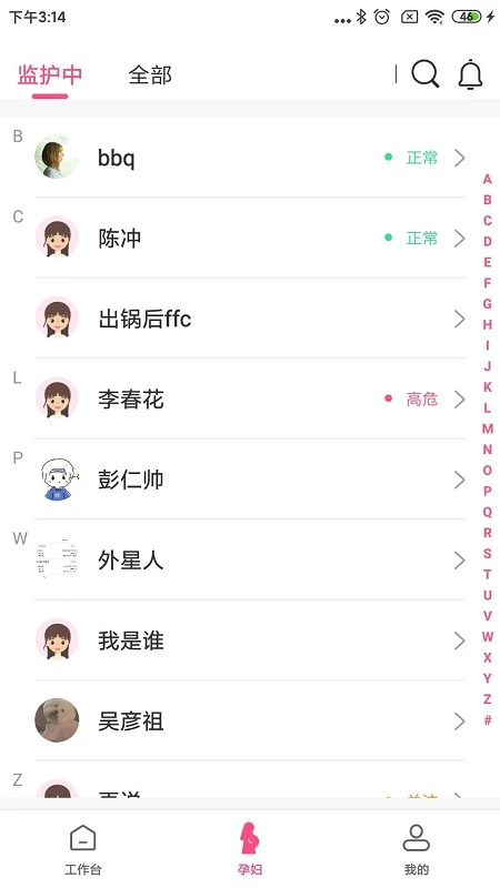 ������ҽ��-���ڽ�����������v1.8.18 ���ڽ��������Ż���