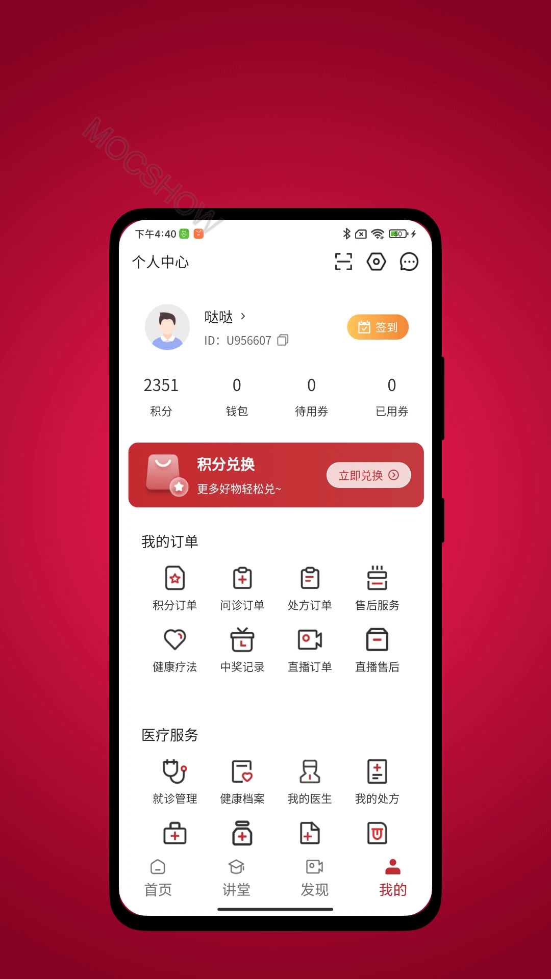 太乙云养-数字生命陪伴v1.0.4 全新版本
