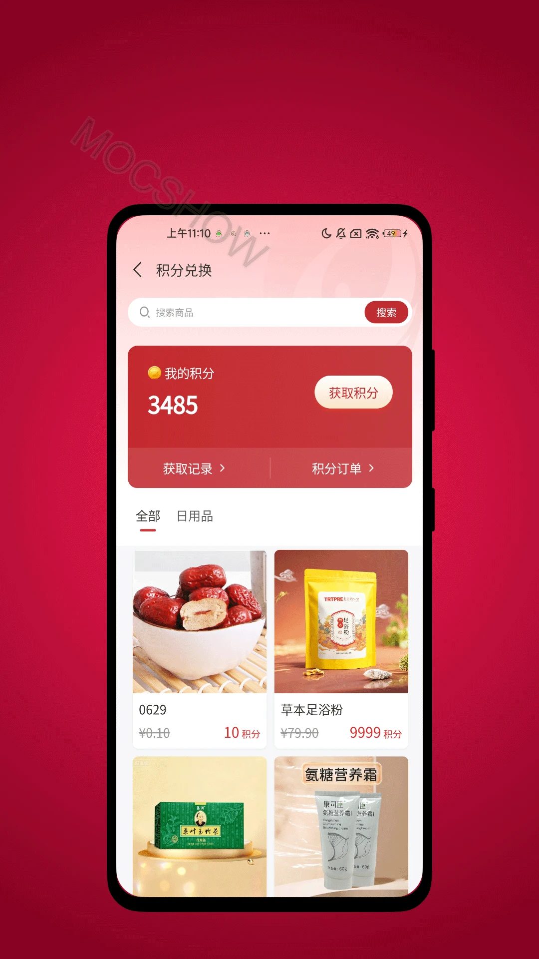 太乙云养-数字生命陪伴v1.0.4 全新版本