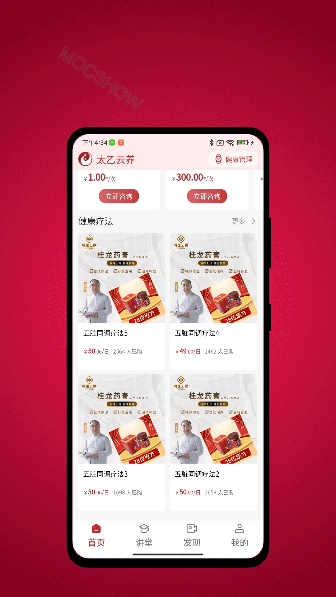 太乙云养-数字生命陪伴v1.0.4 全新版本