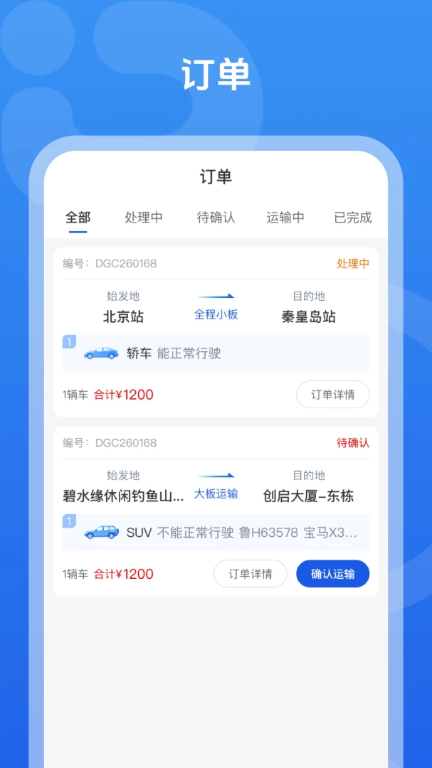 �ո���-ͬ�ǻ��˴�v1.0.5 ��׿��