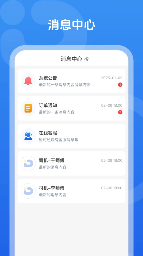 �ո���-ͬ�ǻ��˴�v1.0.5 ��׿��