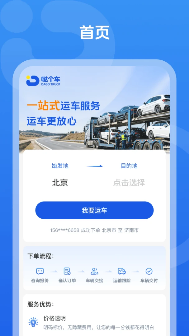�ո���-ͬ�ǻ��˴�v1.0.5 ��׿��