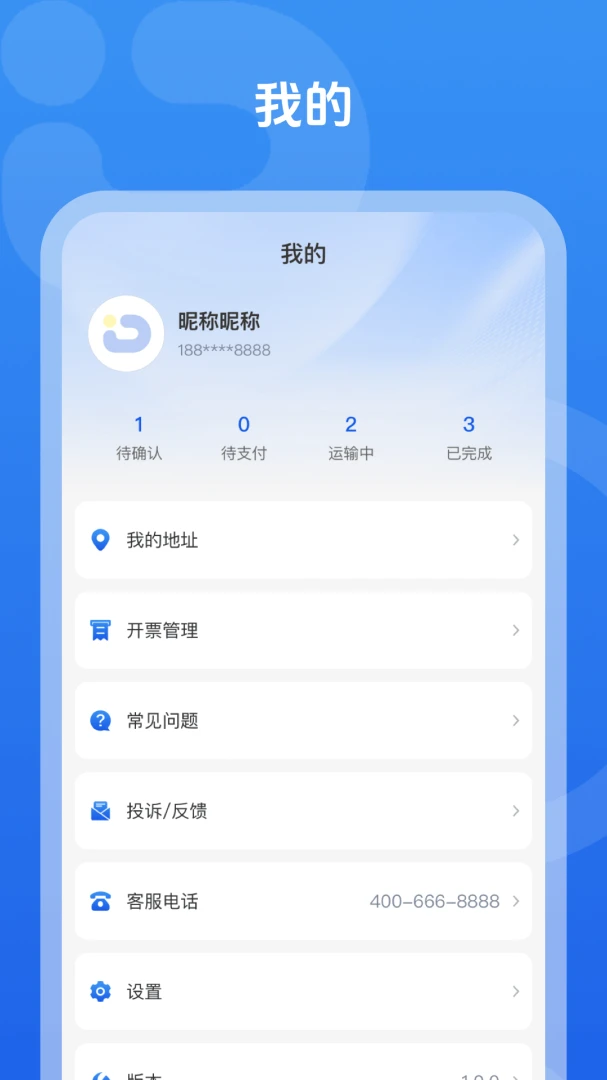 �ո���-ͬ�ǻ��˴�v1.0.5 ��׿��
