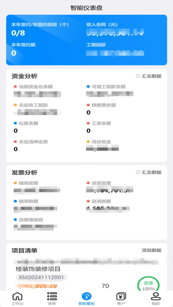������v1.0.20 �ֻ���