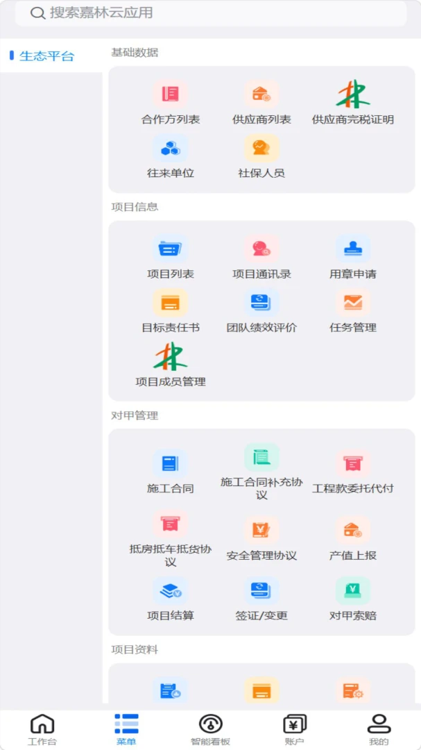 ������v1.0.20 �ֻ���