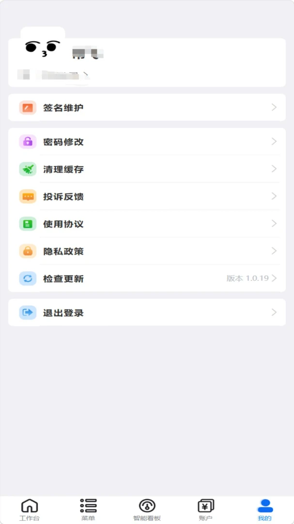 ������v1.0.20 �ֻ���
