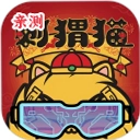 刺猬猫小说免费版v2.9.365 最新版